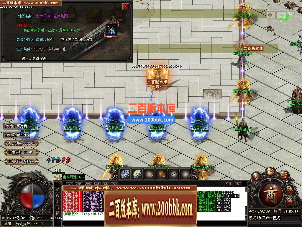 04月梦幻九州复古神器攻速单职业传奇GM版本库-传奇单机版下载-GOM引擎 - GOM