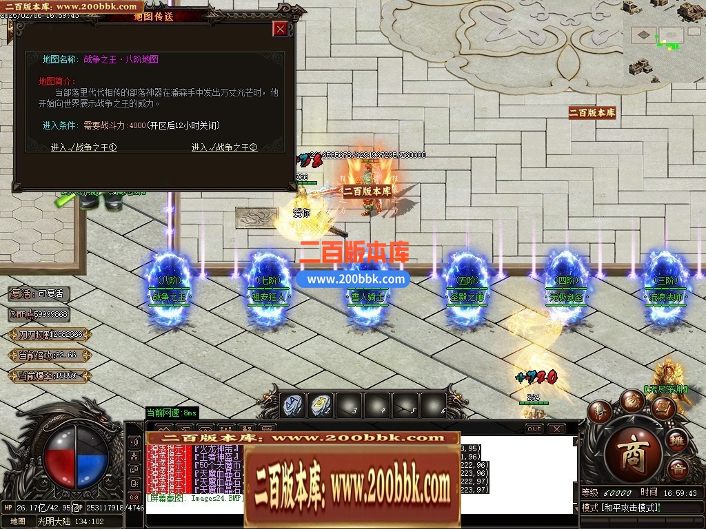 04月梦幻九州复古神器攻速单职业传奇GM版本库-传奇单机版下载-GOM引擎 - GOM