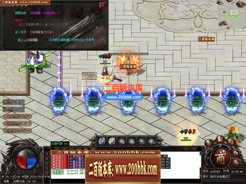 04月梦幻九州复古神器攻速单职业传奇GM版本库-传奇单机版下载-GOM引擎 - GOM