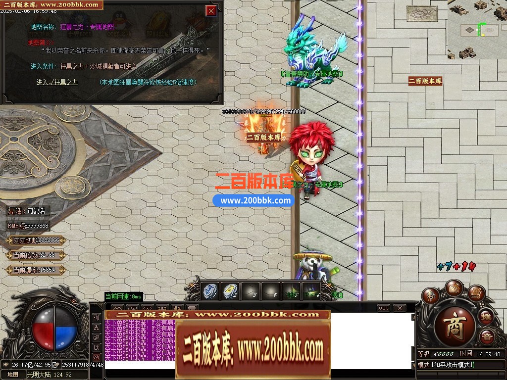 04月梦幻九州复古神器攻速单职业传奇GM版本库-传奇单机版下载-GOM引擎 - GOM