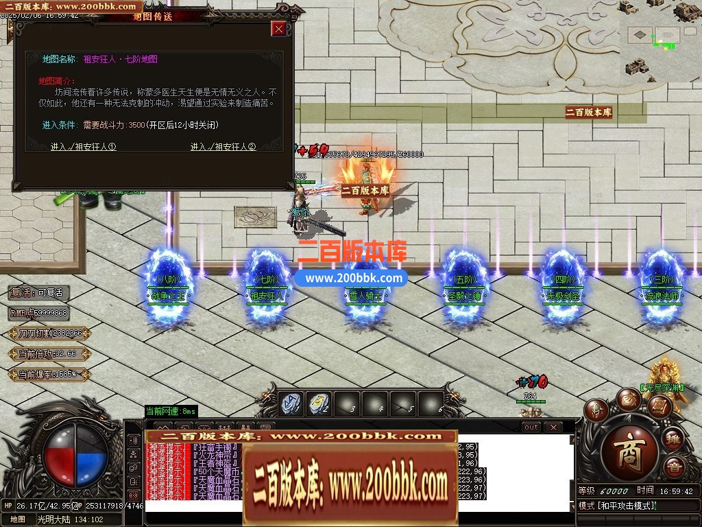 04月梦幻九州复古神器攻速单职业传奇GM版本库-传奇单机版下载-GOM引擎 - GOM