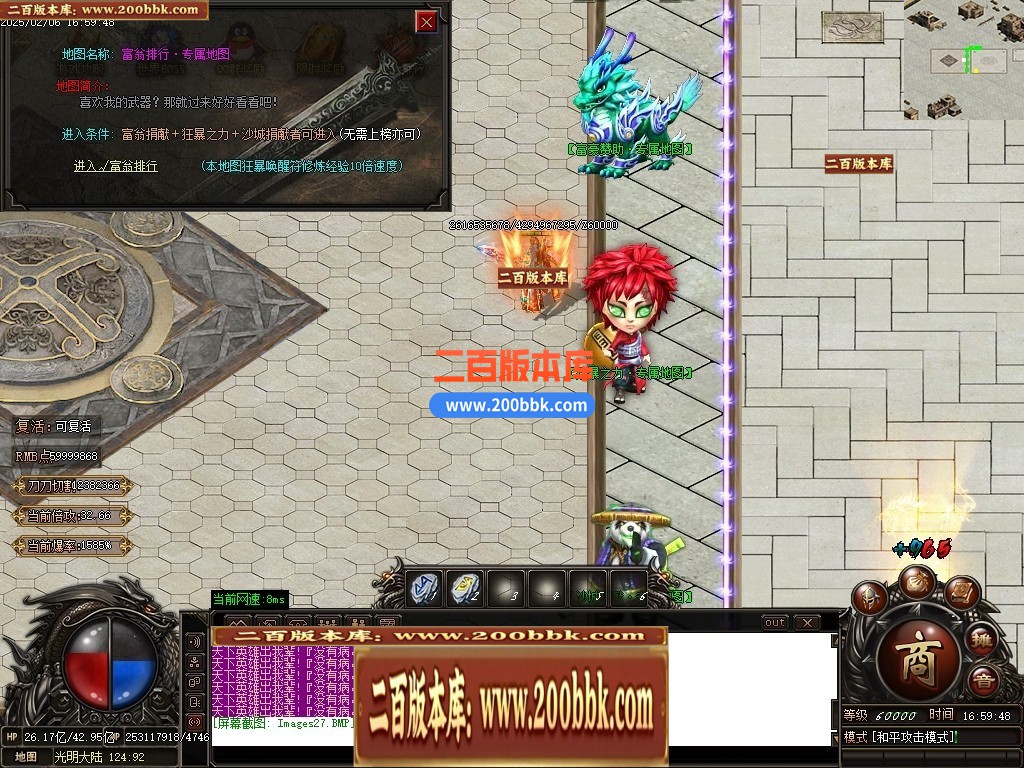 04月梦幻九州复古神器攻速单职业传奇GM版本库-传奇单机版下载-GOM引擎 - GOM