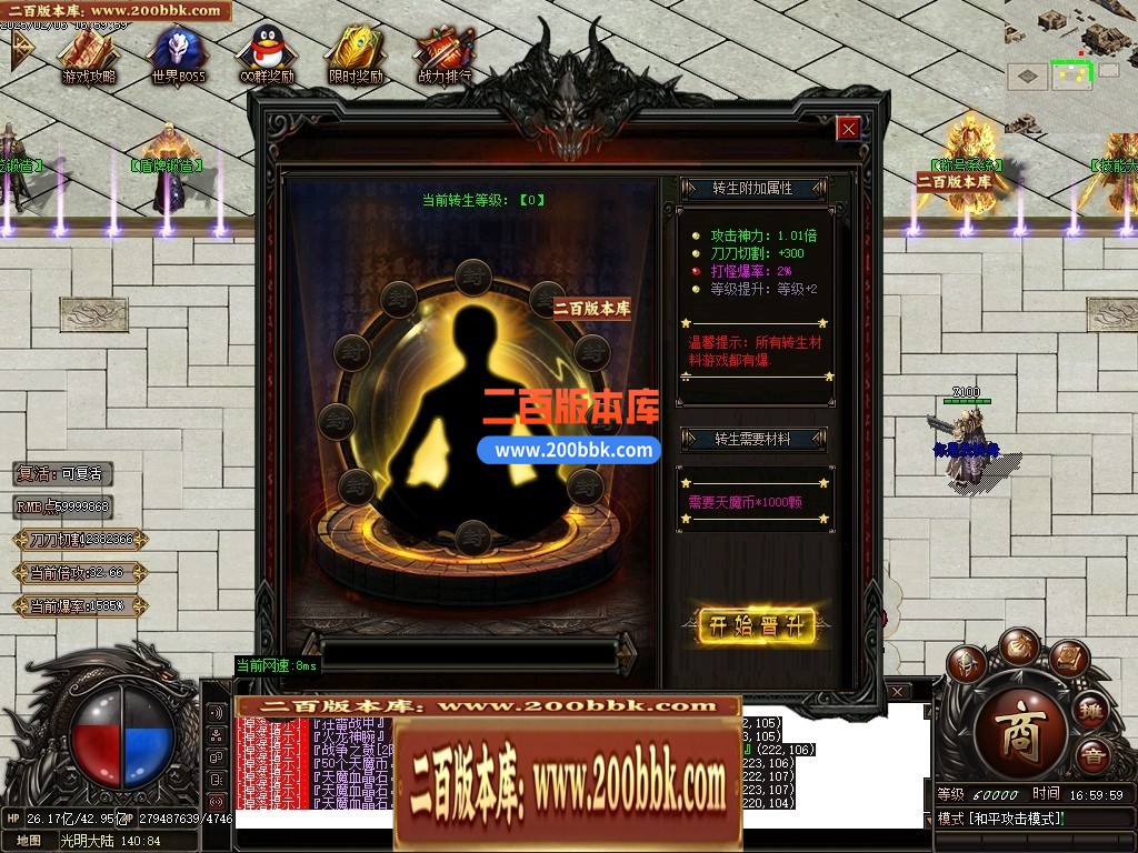 04月梦幻九州复古神器攻速单职业传奇GM版本库-传奇单机版下载-GOM引擎 - GOM