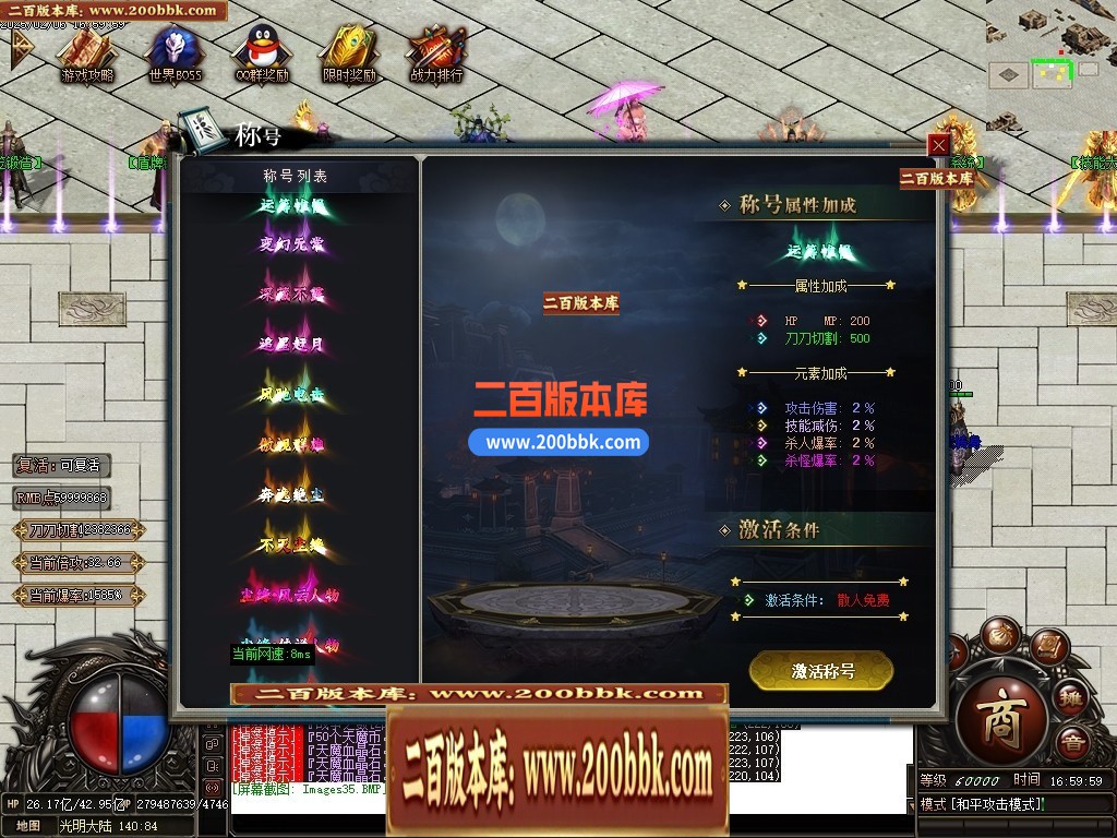 04月梦幻九州复古神器攻速单职业传奇GM版本库-传奇单机版下载-GOM引擎 - GOM