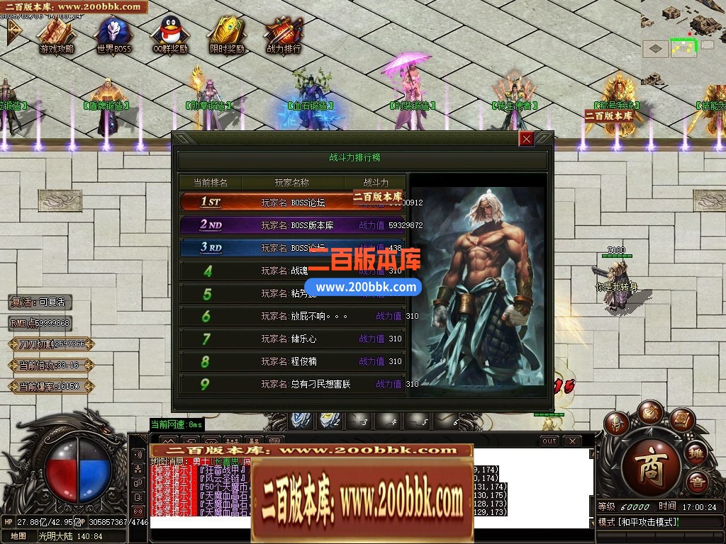04月梦幻九州复古神器攻速单职业传奇GM版本库-传奇单机版下载-GOM引擎 - GOM