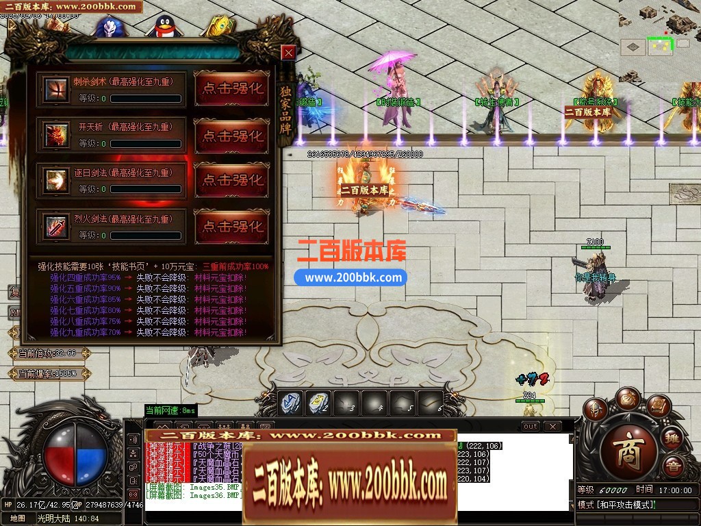 04月梦幻九州复古神器攻速单职业传奇GM版本库-传奇单机版下载-GOM引擎 - GOM