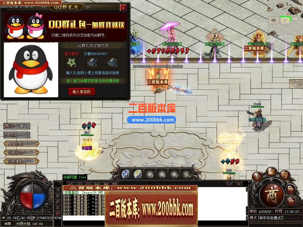 04月梦幻九州复古神器攻速单职业传奇GM版本库-传奇单机版下载-GOM引擎 - GOM