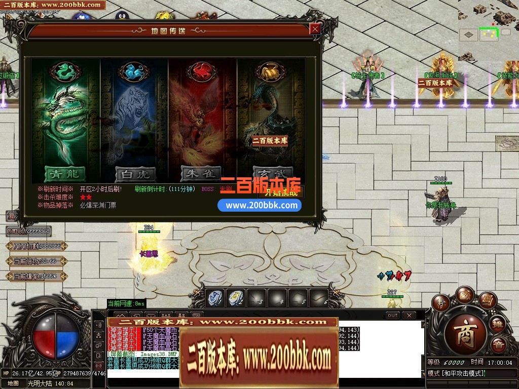 04月梦幻九州复古神器攻速单职业传奇GM版本库-传奇单机版下载-GOM引擎 - GOM