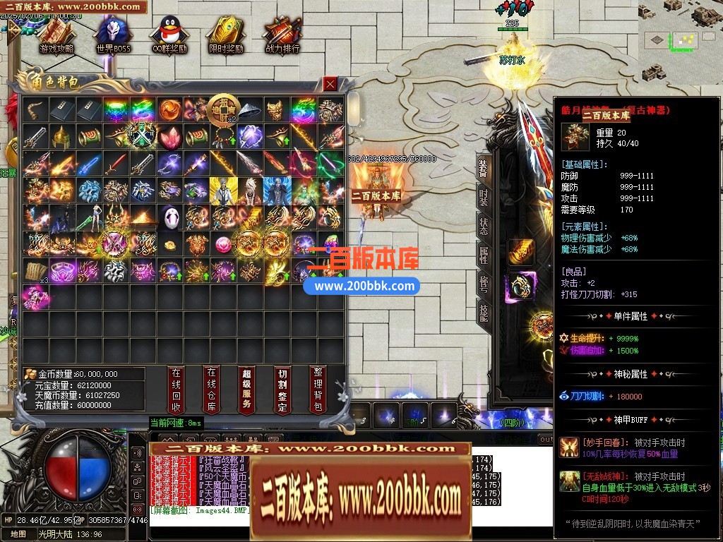 04月梦幻九州复古神器攻速单职业传奇GM版本库-传奇单机版下载-GOM引擎 - GOM