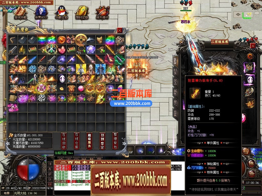 04月梦幻九州复古神器攻速单职业传奇GM版本库-传奇单机版下载-GOM引擎 - GOM