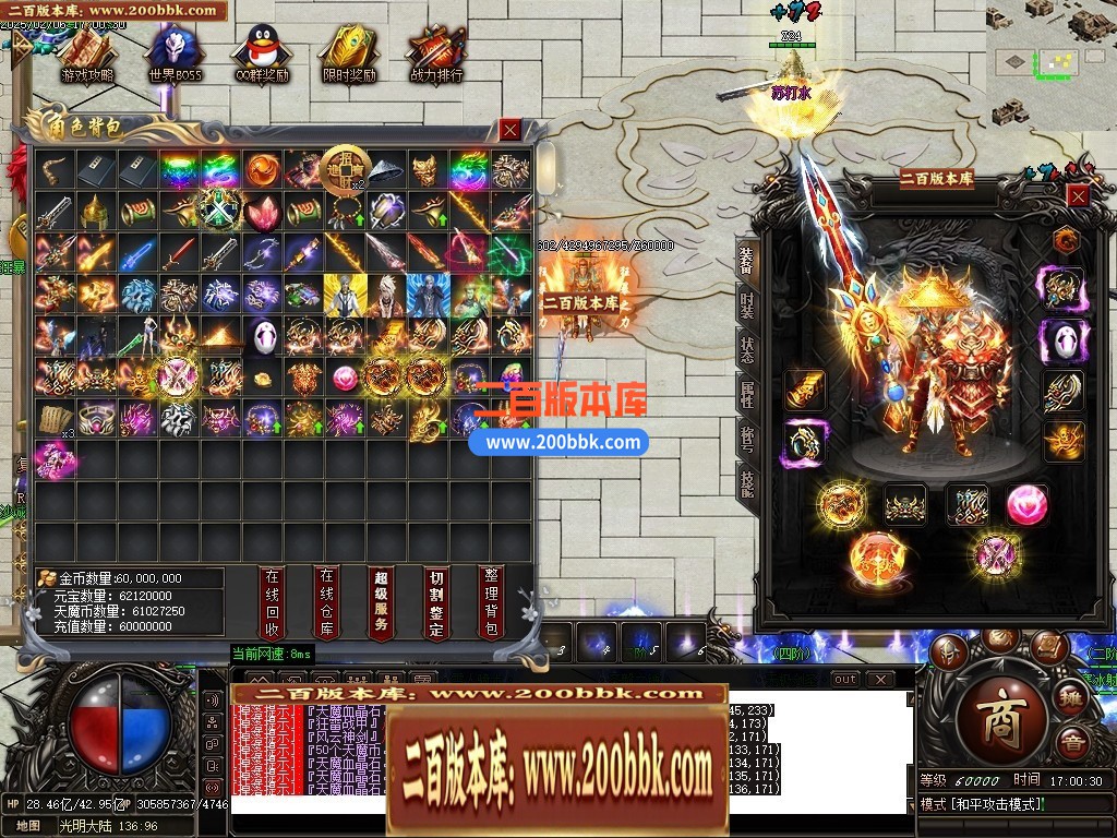 04月梦幻九州复古神器攻速单职业传奇GM版本库-传奇单机版下载-GOM引擎 - GOM
