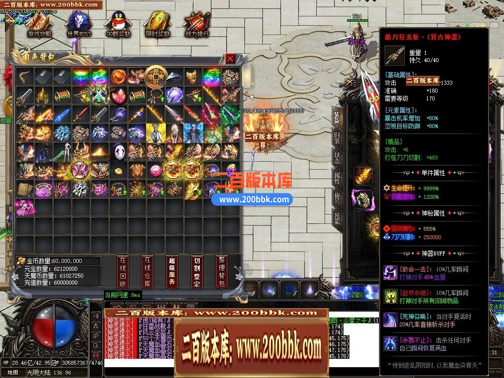 04月梦幻九州复古神器攻速单职业传奇GM版本库-传奇单机版下载-GOM引擎 - GOM