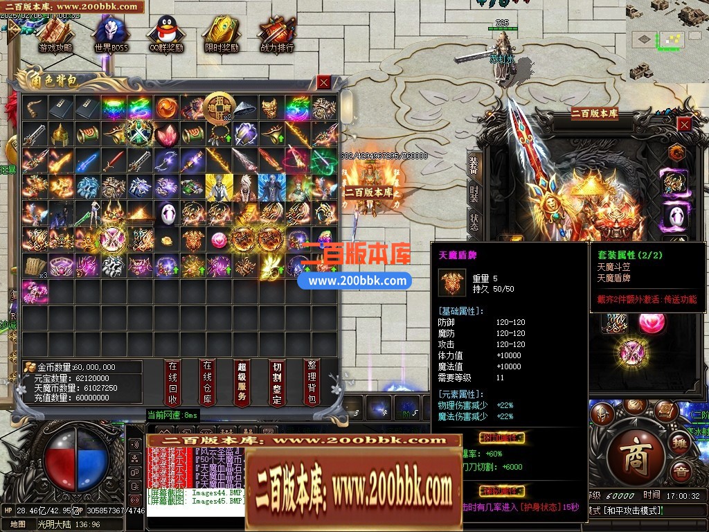 04月梦幻九州复古神器攻速单职业传奇GM版本库-传奇单机版下载-GOM引擎 - GOM