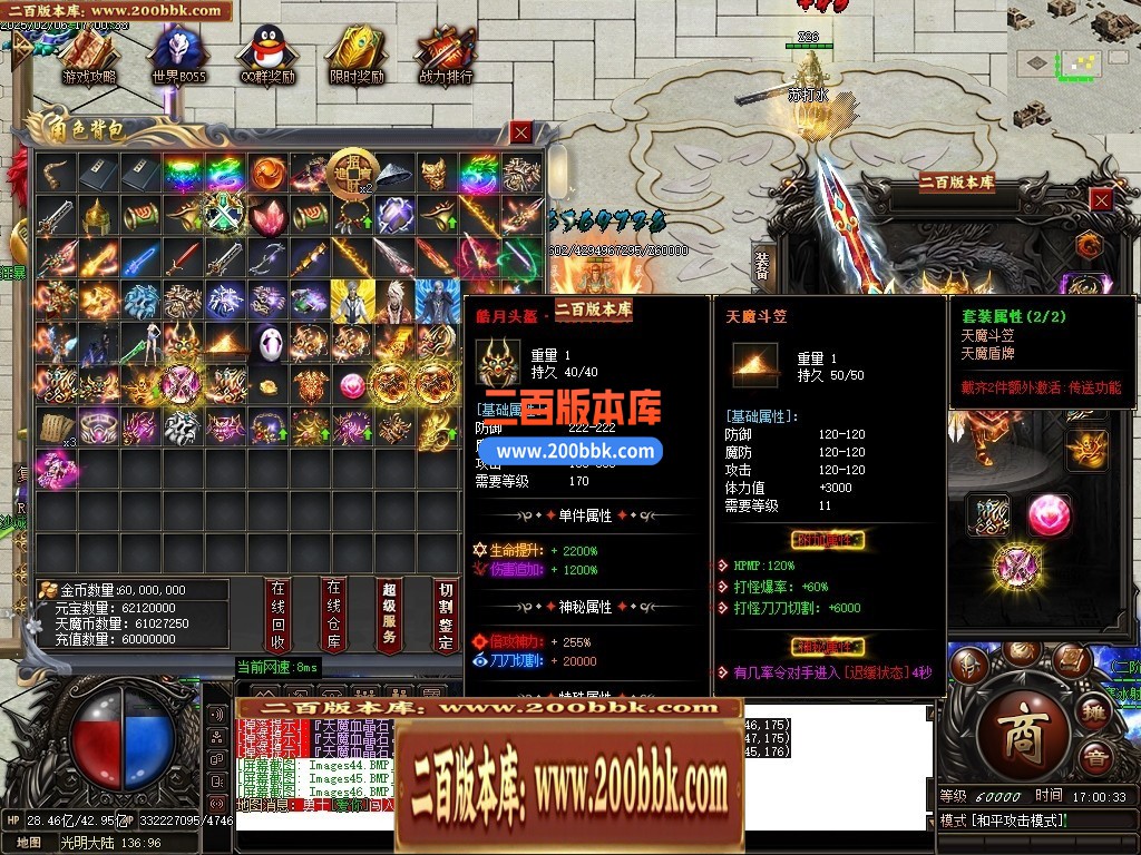 04月梦幻九州复古神器攻速单职业传奇GM版本库-传奇单机版下载-GOM引擎 - GOM