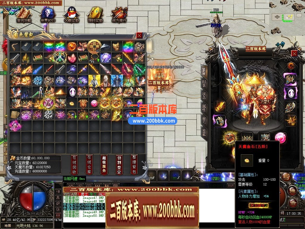 04月梦幻九州复古神器攻速单职业传奇GM版本库-传奇单机版下载-GOM引擎 - GOM