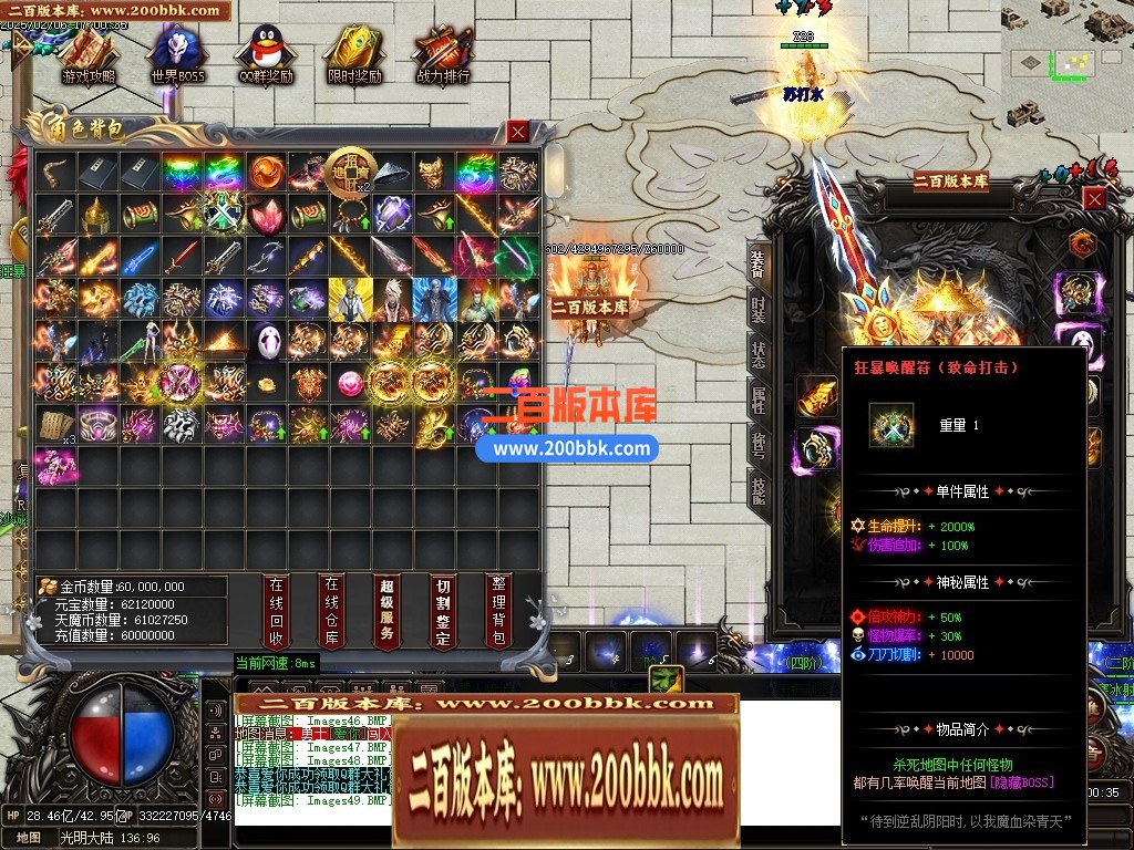 04月梦幻九州复古神器攻速单职业传奇GM版本库-传奇单机版下载-GOM引擎 - GOM