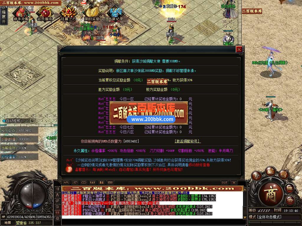 04月玄冥攻速复古迷失单职业传奇版本库-传奇单机版下载-GOM引擎 - GOM