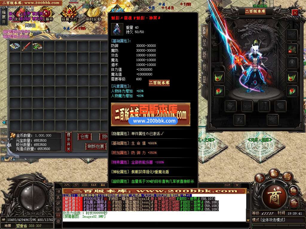 04月玄冥攻速复古迷失单职业传奇版本库-传奇单机版下载-GOM引擎 - GOM