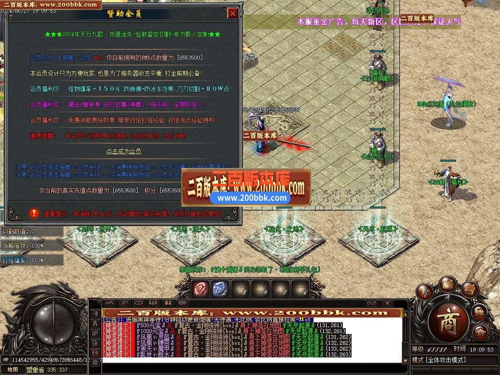 04月玄冥攻速复古迷失单职业传奇版本库-传奇单机版下载-GOM引擎 - GOM