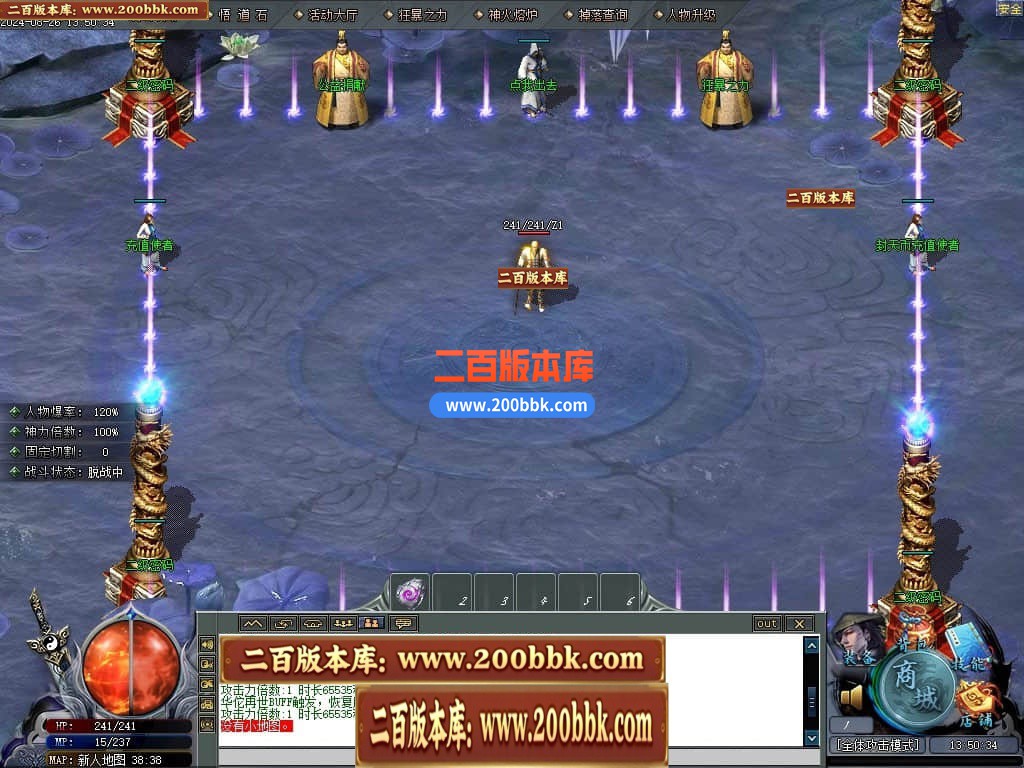 04月新封天录逐梦无惧专属神器单职业传奇-传奇单机版下载-新GOM引擎 - 新GOM