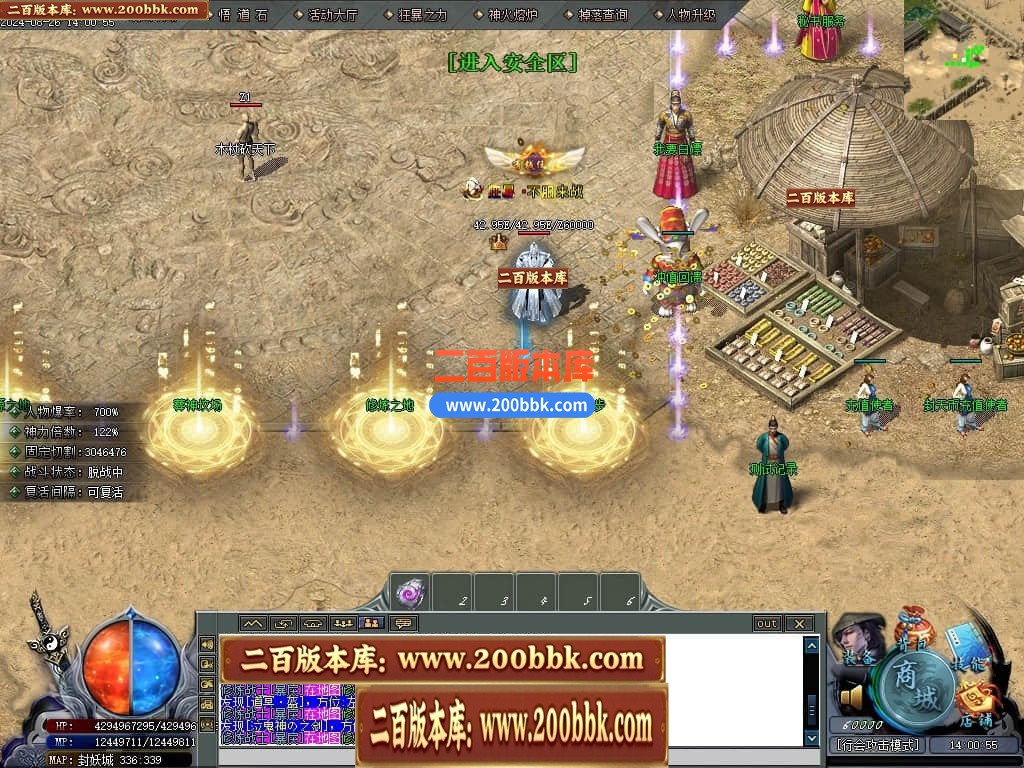 04月新封天录逐梦无惧专属神器单职业传奇-传奇单机版下载-新GOM引擎 - 新GOM