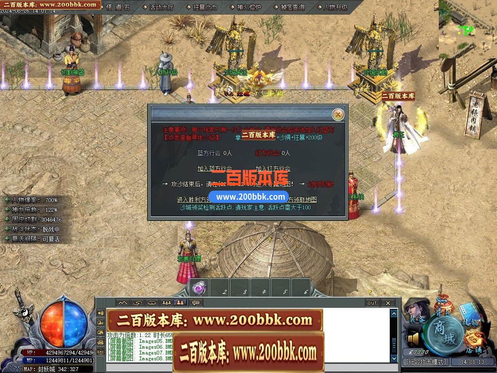 04月新封天录逐梦无惧专属神器单职业传奇-传奇单机版下载-新GOM引擎 - 新GOM