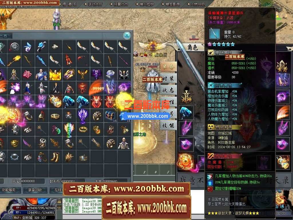 04月新封天录逐梦无惧专属神器单职业传奇-传奇单机版下载-新GOM引擎 - 新GOM