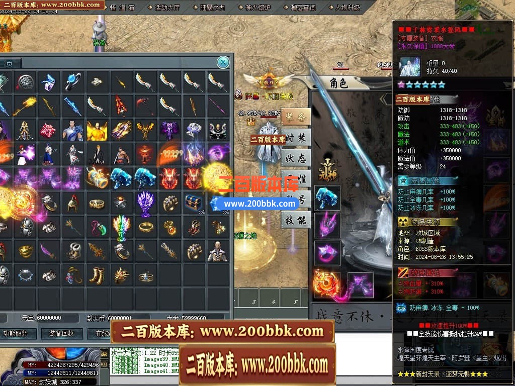 04月新封天录逐梦无惧专属神器单职业传奇-传奇单机版下载-新GOM引擎 - 新GOM