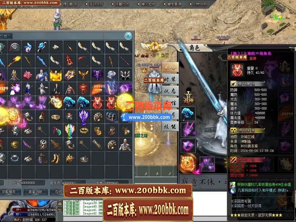 04月新封天录逐梦无惧专属神器单职业传奇-传奇单机版下载-新GOM引擎 - 新GOM