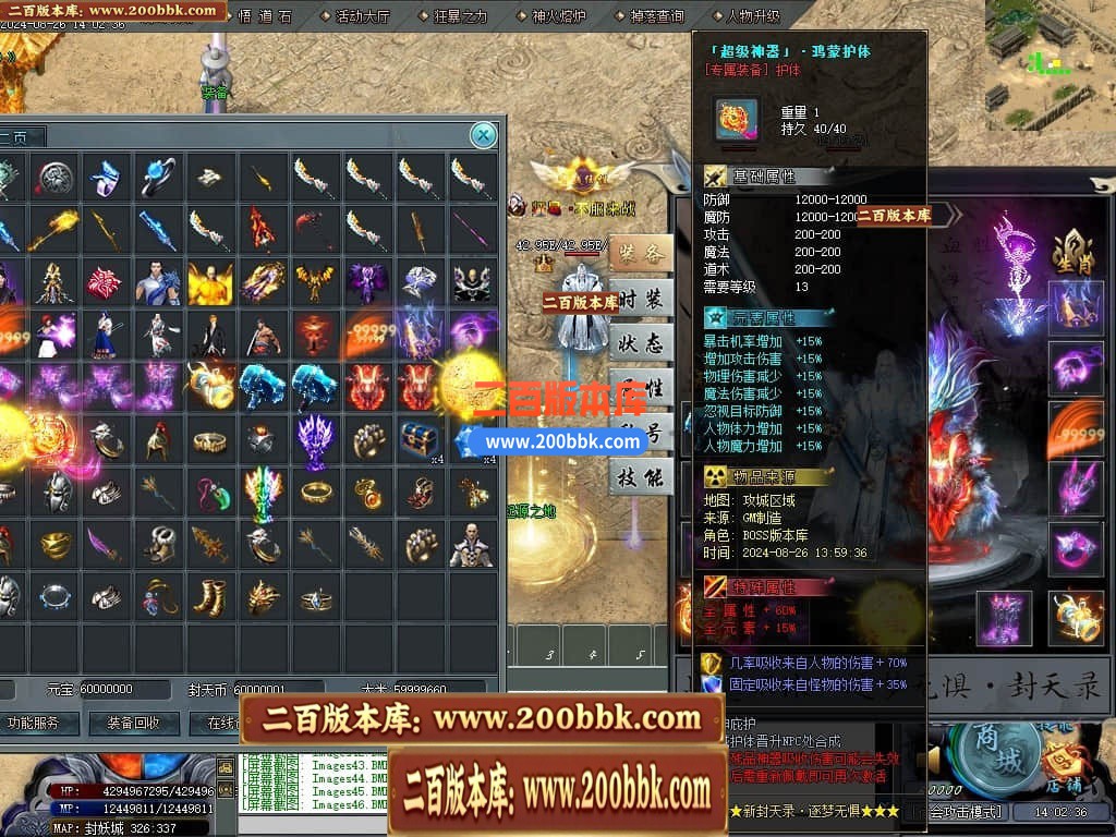 04月新封天录逐梦无惧专属神器单职业传奇-传奇单机版下载-新GOM引擎 - 新GOM