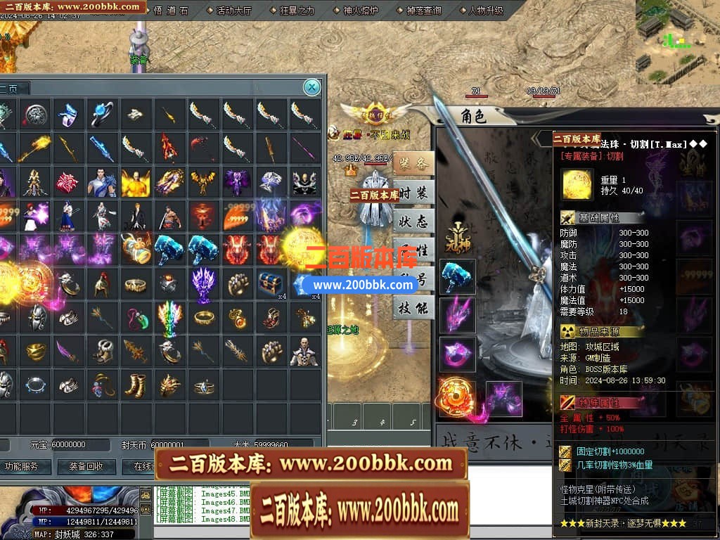 04月新封天录逐梦无惧专属神器单职业传奇-传奇单机版下载-新GOM引擎 - 新GOM