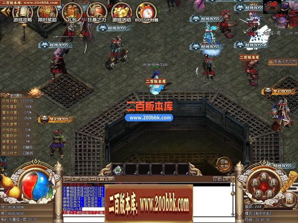 04月精修一品西游梦幻专属单职业传奇版本库-七大陆-传奇单机版下载-GEE引擎 - GEE