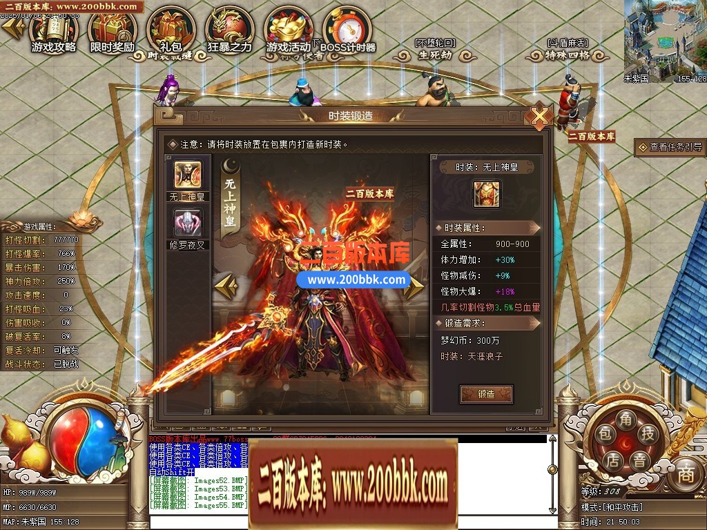 04月精修一品西游梦幻专属单职业传奇版本库-七大陆-传奇单机版下载-GEE引擎 - GEE