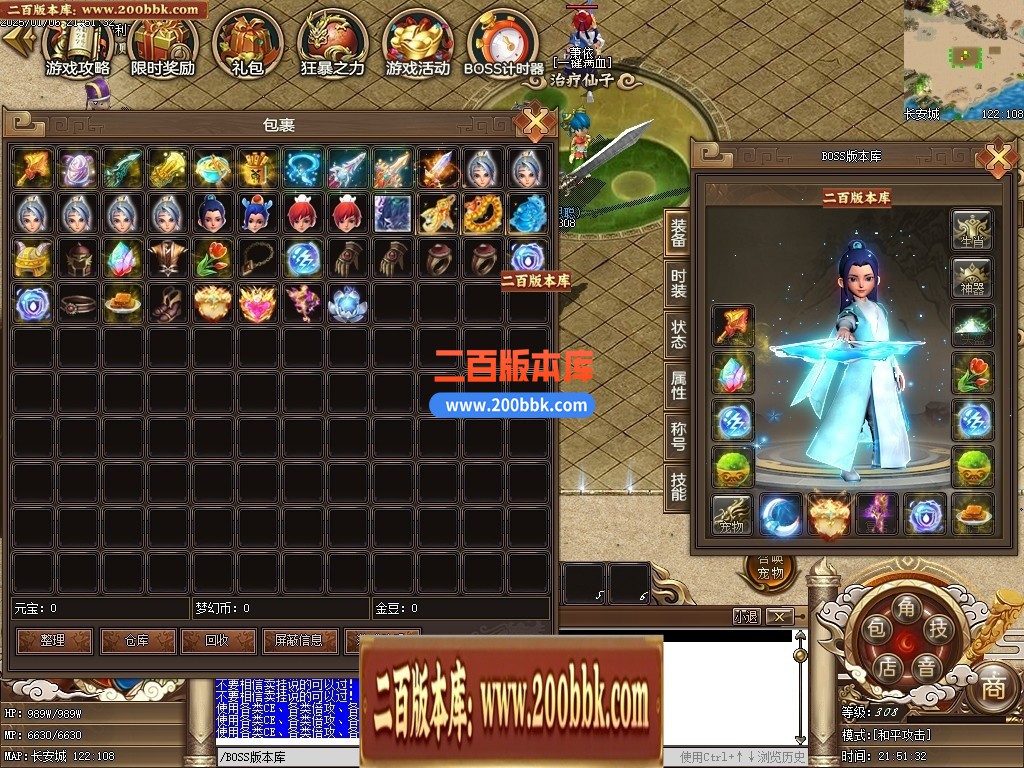 04月精修一品西游梦幻专属单职业传奇版本库-七大陆-传奇单机版下载-GEE引擎 - GEE