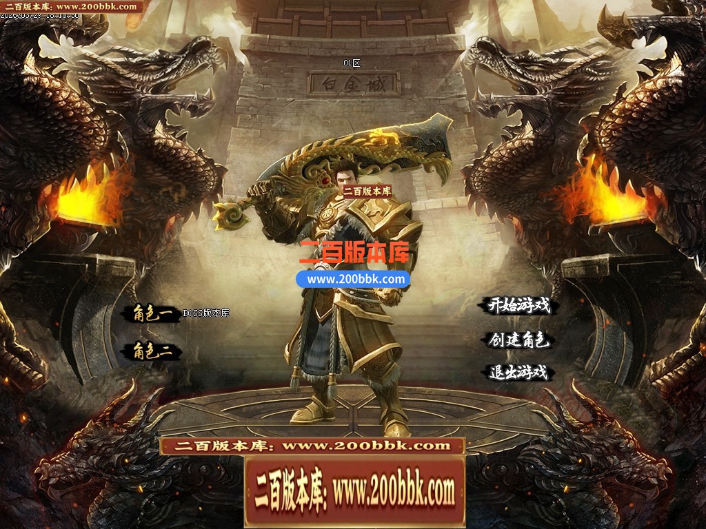04月新清风闲云第29季多大陆专属神器传奇版本库-传奇单机版下载-翎风引擎 - 翎风