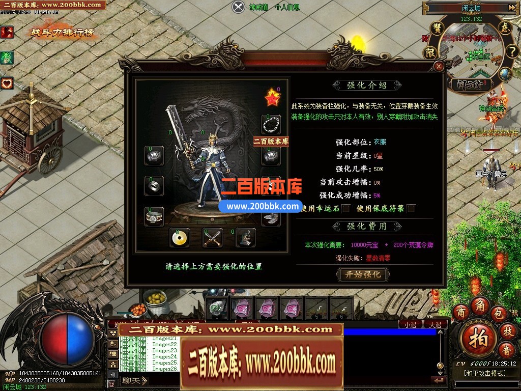 04月新清风闲云第29季多大陆专属神器传奇版本库-传奇单机版下载-翎风引擎 - 翎风