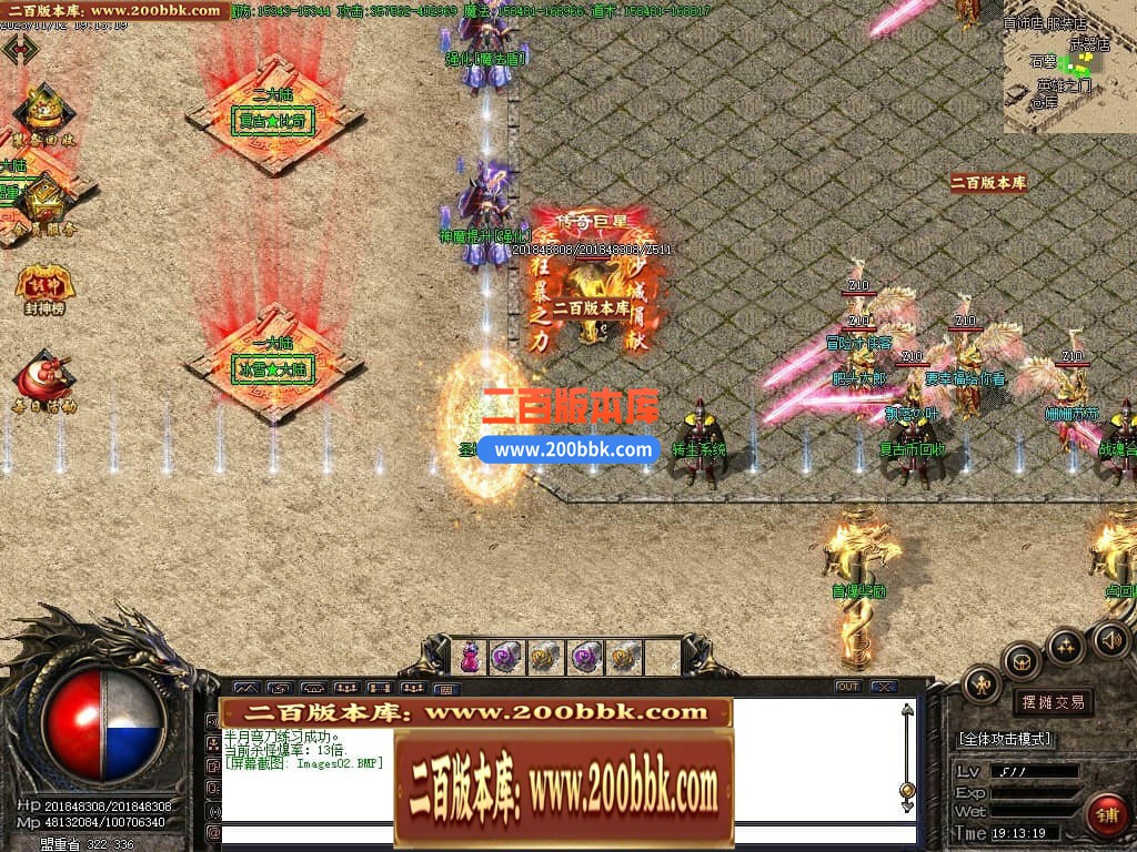 04月龙城冰雪复古神器单职业传奇版本库-传奇单机版下载-GOM引擎 - GOM