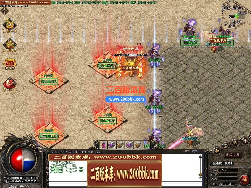 04月龙城冰雪复古神器单职业传奇版本库-传奇单机版下载-GOM引擎 - GOM