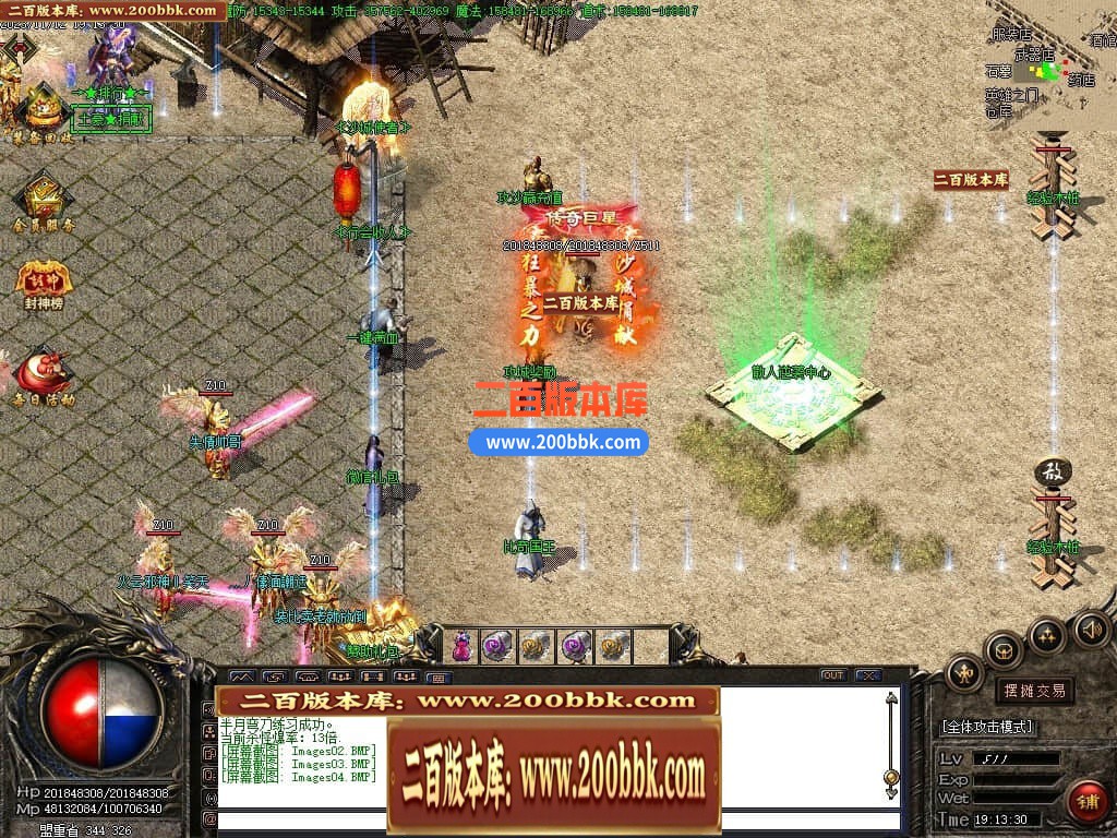 04月龙城冰雪复古神器单职业传奇版本库-传奇单机版下载-GOM引擎 - GOM