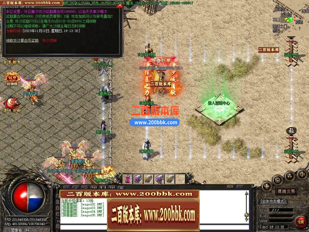 04月龙城冰雪复古神器单职业传奇版本库-传奇单机版下载-GOM引擎 - GOM