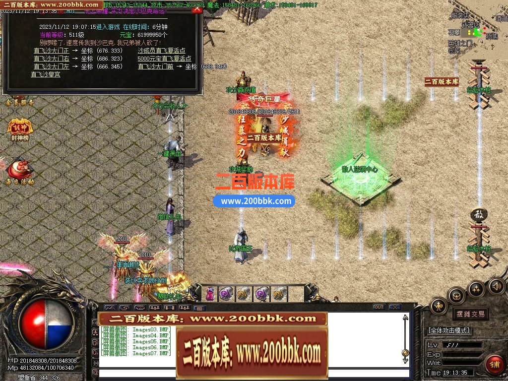 04月龙城冰雪复古神器单职业传奇版本库-传奇单机版下载-GOM引擎 - GOM