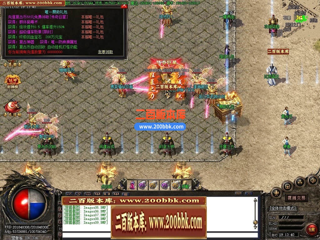04月龙城冰雪复古神器单职业传奇版本库-传奇单机版下载-GOM引擎 - GOM
