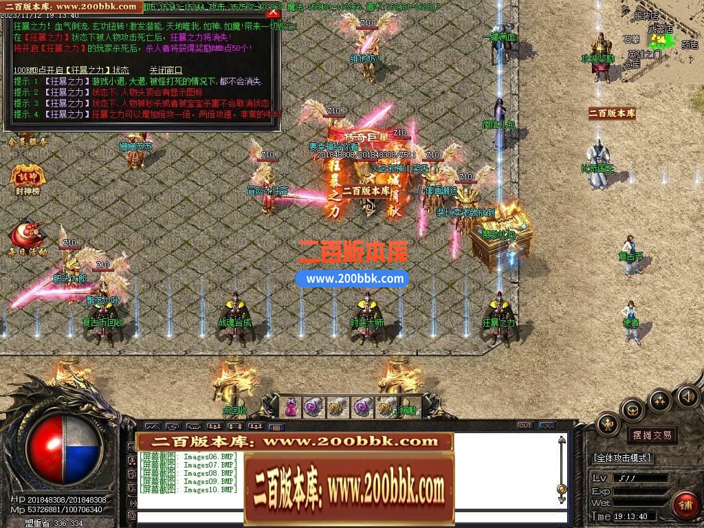 04月龙城冰雪复古神器单职业传奇版本库-传奇单机版下载-GOM引擎 - GOM