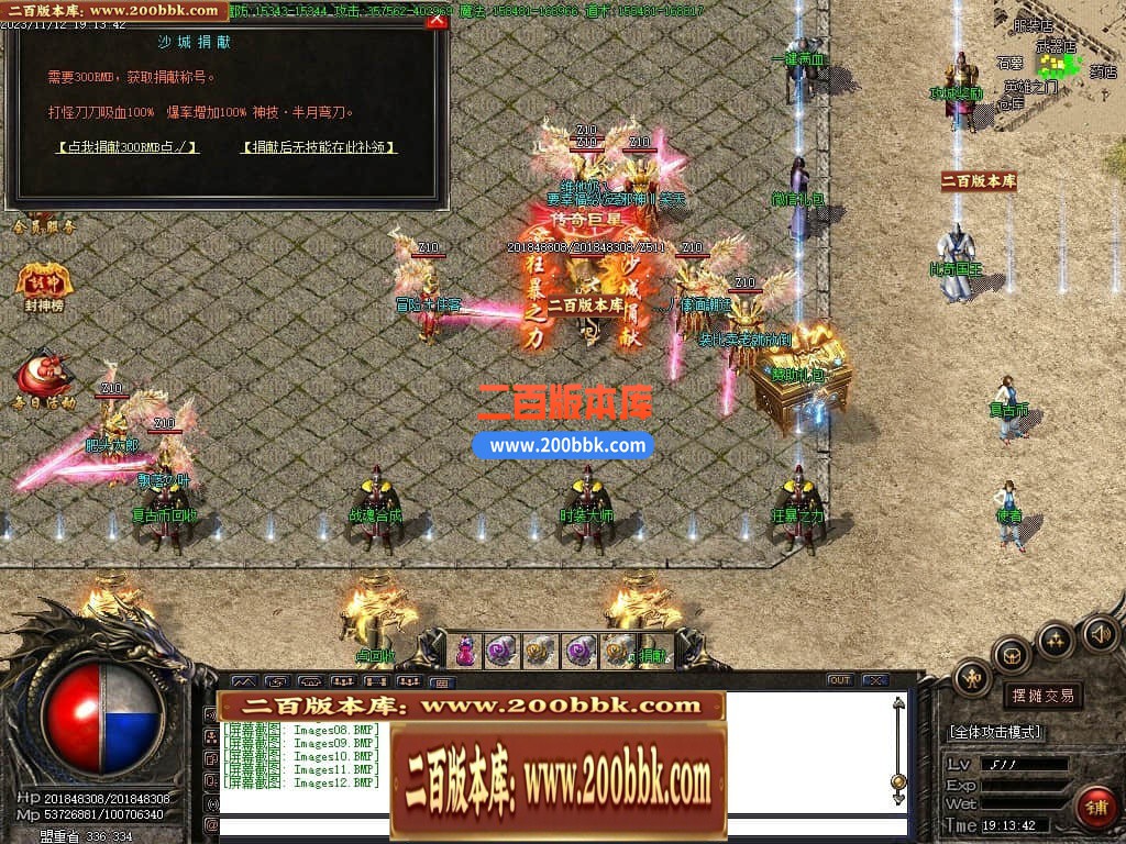 04月龙城冰雪复古神器单职业传奇版本库-传奇单机版下载-GOM引擎 - GOM