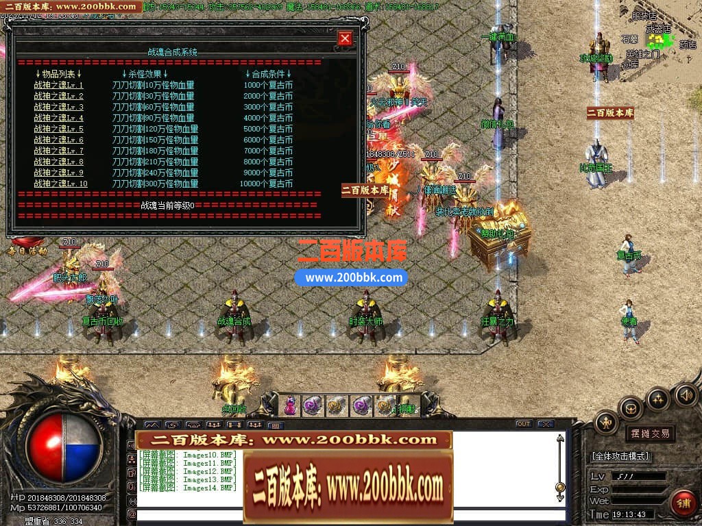 04月龙城冰雪复古神器单职业传奇版本库-传奇单机版下载-GOM引擎 - GOM