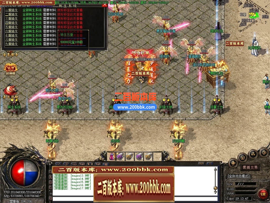 04月龙城冰雪复古神器单职业传奇版本库-传奇单机版下载-GOM引擎 - GOM