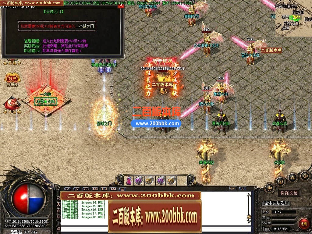 04月龙城冰雪复古神器单职业传奇版本库-传奇单机版下载-GOM引擎 - GOM