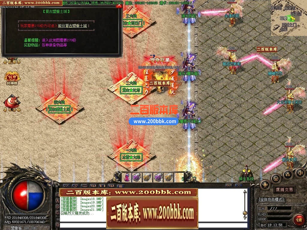 04月龙城冰雪复古神器单职业传奇版本库-传奇单机版下载-GOM引擎 - GOM