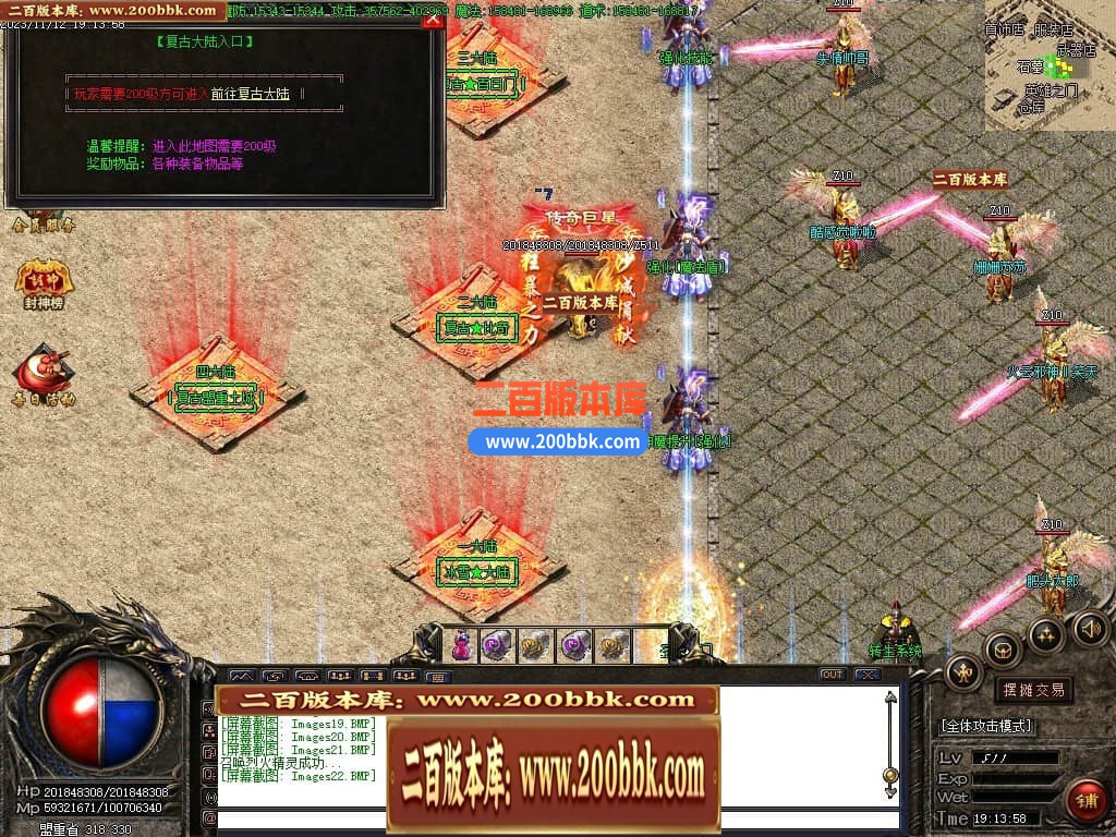 04月龙城冰雪复古神器单职业传奇版本库-传奇单机版下载-GOM引擎 - GOM