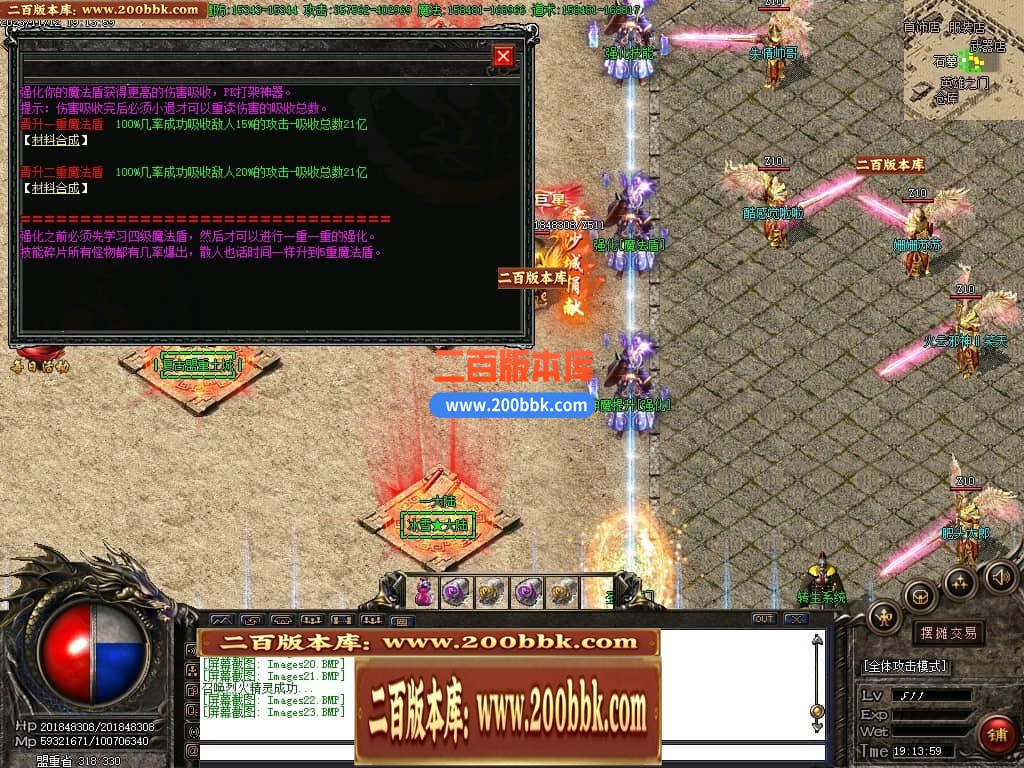 04月龙城冰雪复古神器单职业传奇版本库-传奇单机版下载-GOM引擎 - GOM